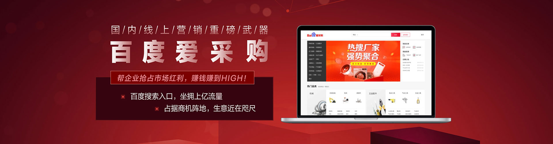 凯里百度推广开户